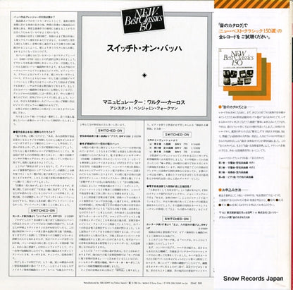 23AC530 back cover