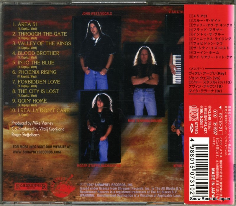 RRCY-1058 back cover