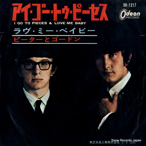 OR-1217 front cover