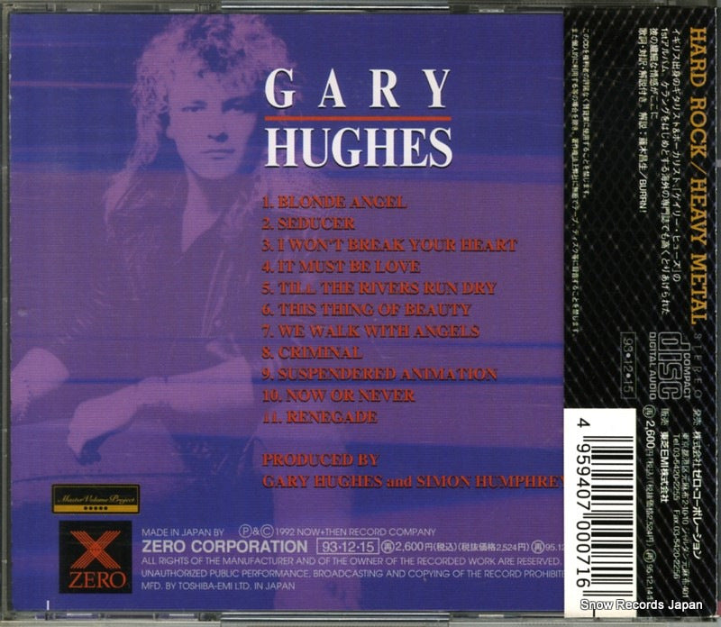 XRCN-1071 back cover