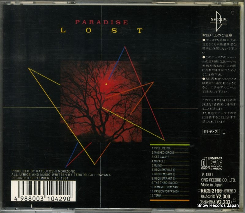 KICS2106 back cover
