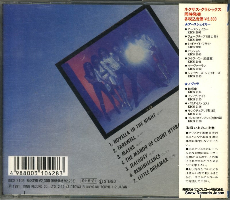 KICS2105 back cover