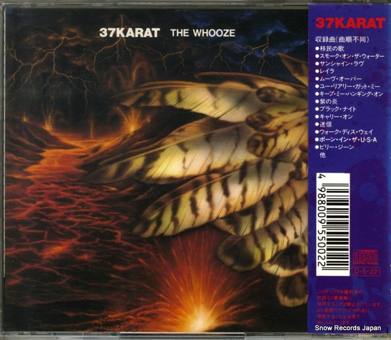 SRCS5500 back cover