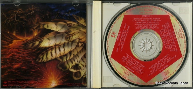 SRCS5500 disc