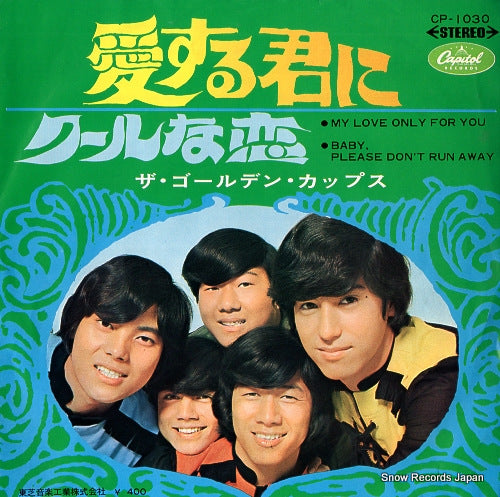 CP-1030 front cover
