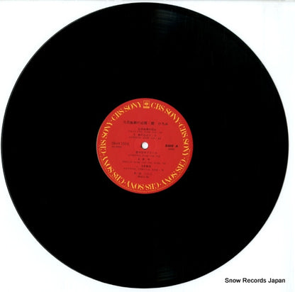 28AH1516 disc