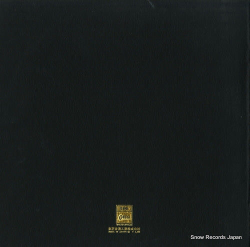 OP-99005 back cover