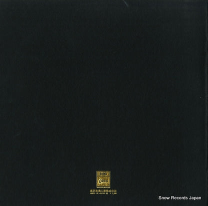 OP-99005 back cover