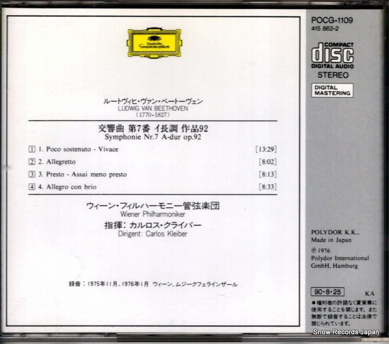POCG-1109 back cover