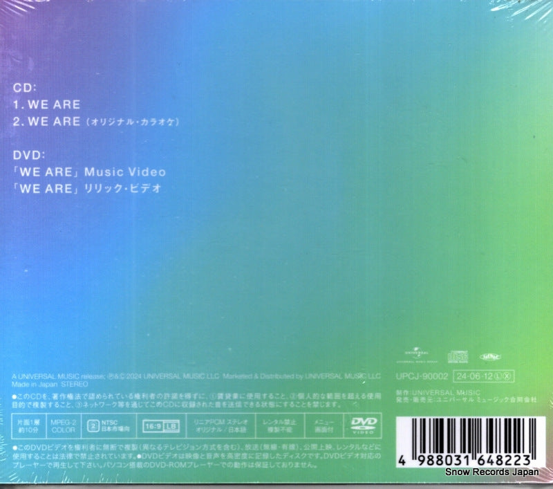 UPCJ-90002 back cover