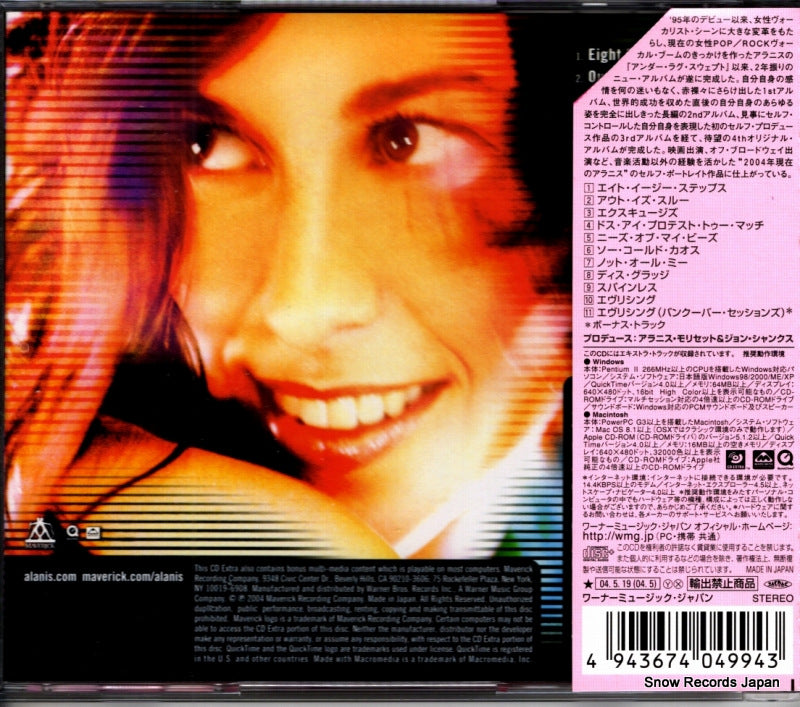 WPCR-11790 back cover