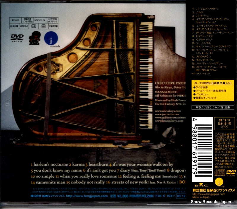 BVCP-24038 / 82876-58714-2 back cover