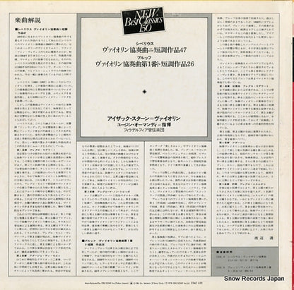 23AC635 back cover