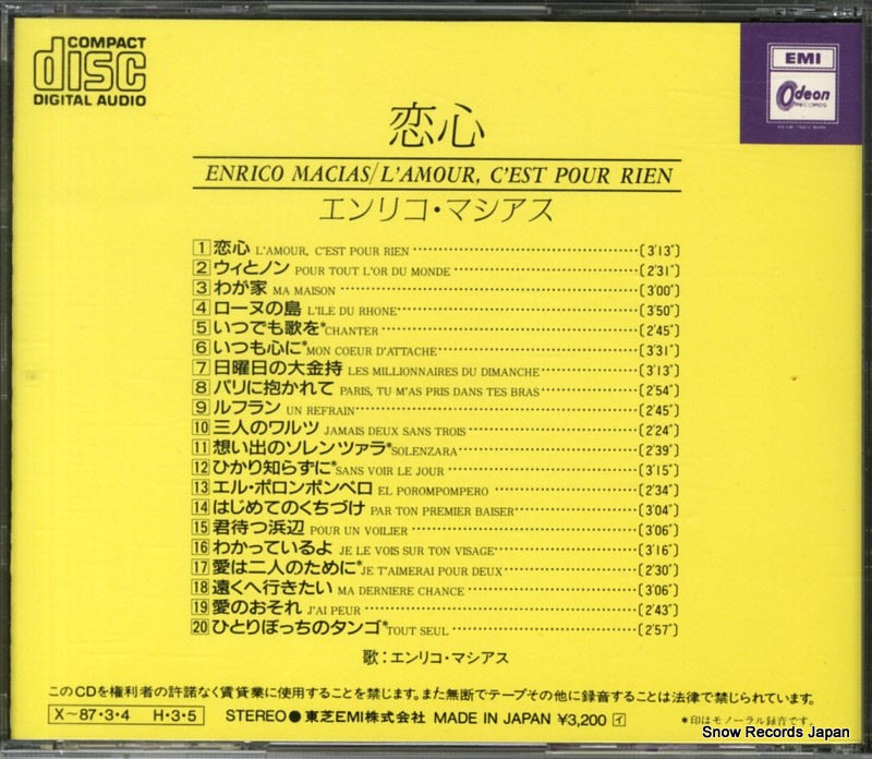 CP32-5116 back cover