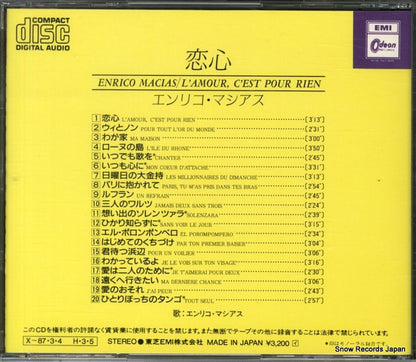 CP32-5116 back cover