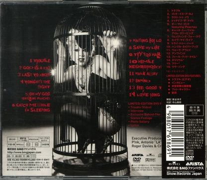 BVCA-24014 back cover