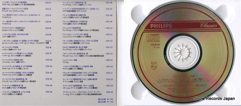 17CD-92 disc