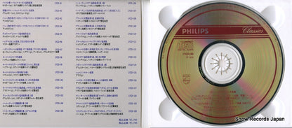 17CD-92 disc