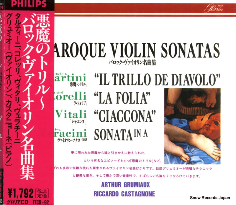 17CD-92 front cover