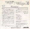SFL-2172 back cover