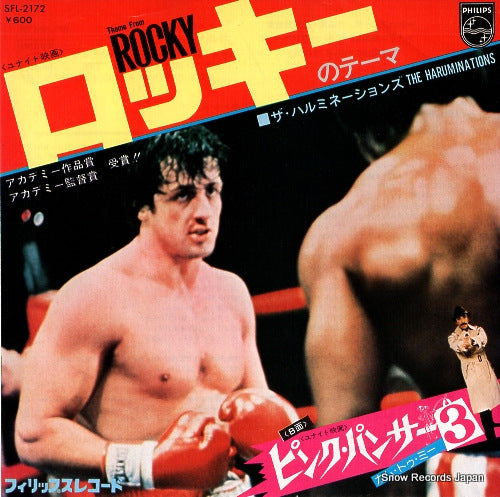 SFL-2172 front cover