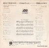 L-1095A back cover
