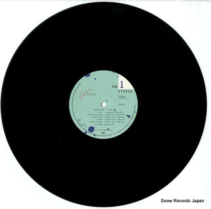 AIR-8001 disc