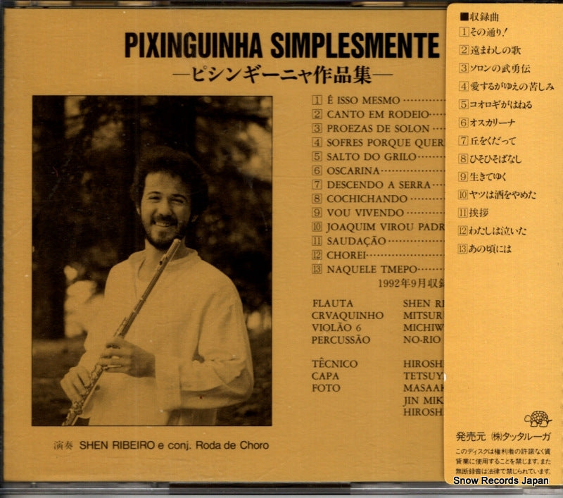 T-011 back cover