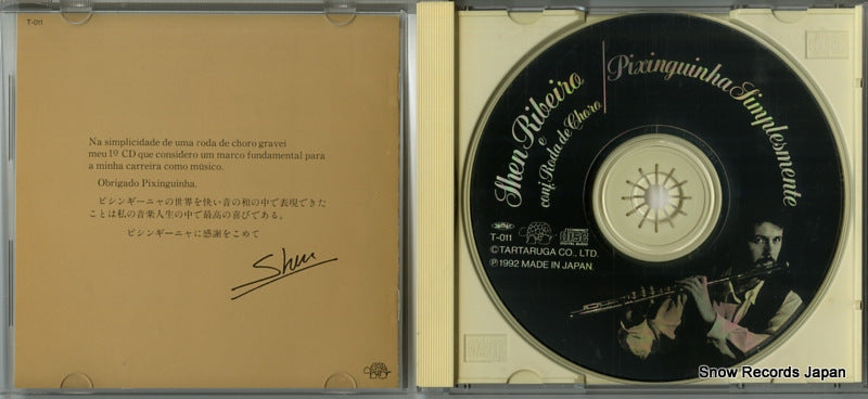 T-011 disc