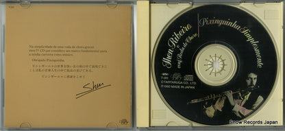 T-011 disc