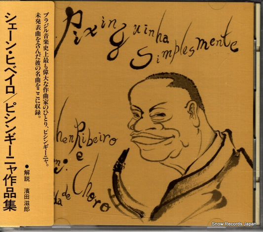 T-011 front cover