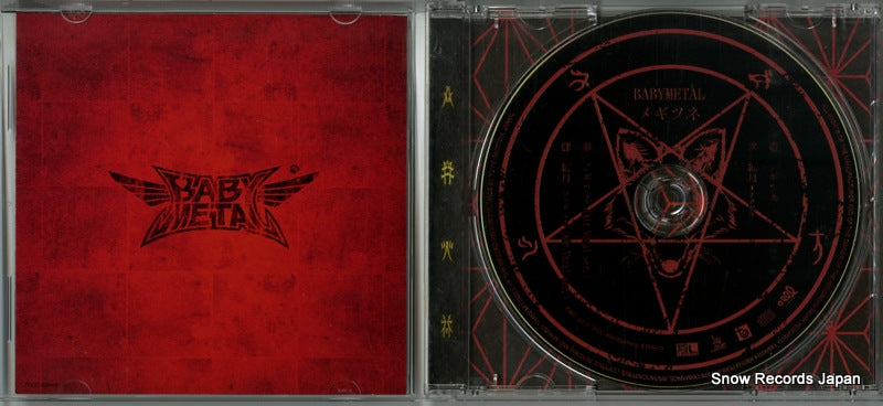 TFCC-89448 disc