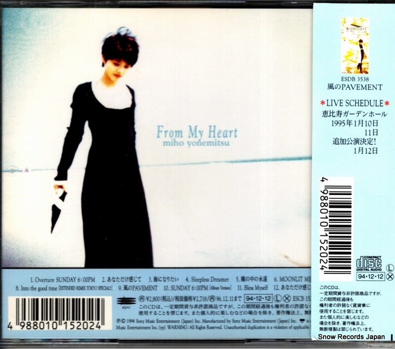 ESCB1520 back cover