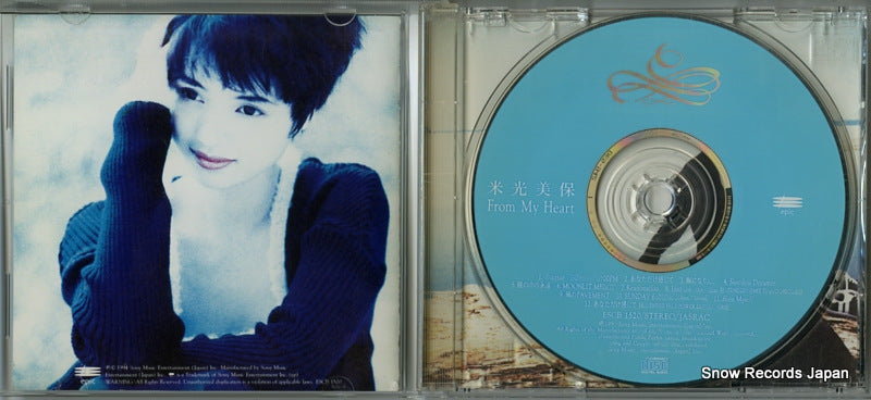 ESCB1520 disc