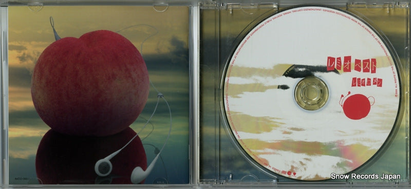 AVCO-36011 disc
