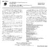 MA-176-V back cover