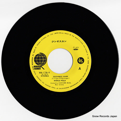 MA-176-V disc
