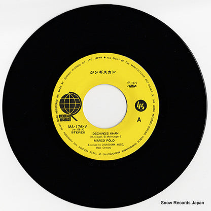 MA-176-V disc