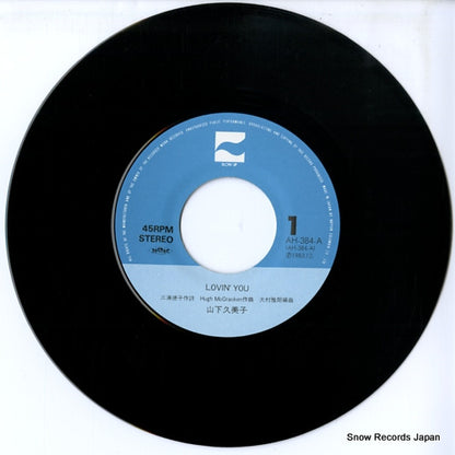 AH-384-A disc