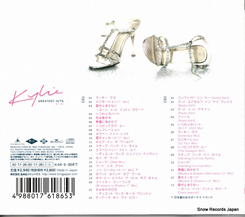 BVC2-34005 back cover