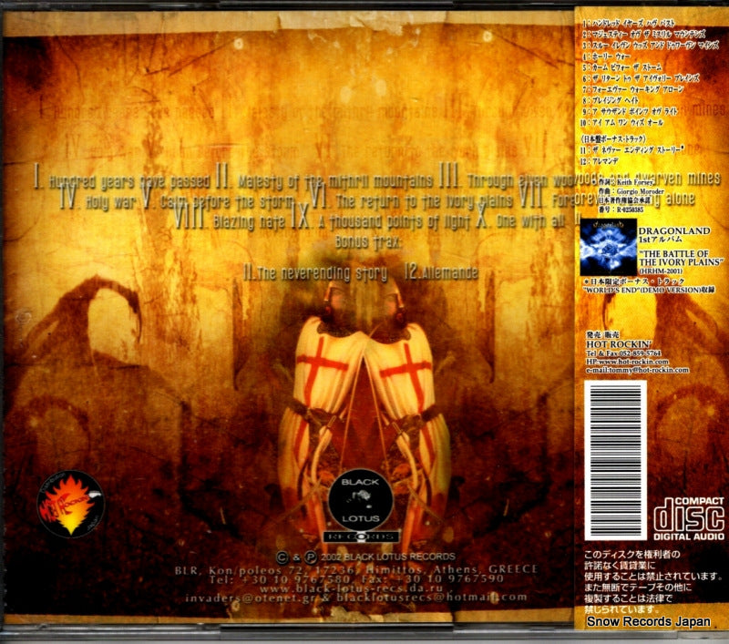 HRHM-2002 back cover
