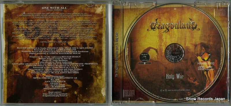 HRHM-2002 disc