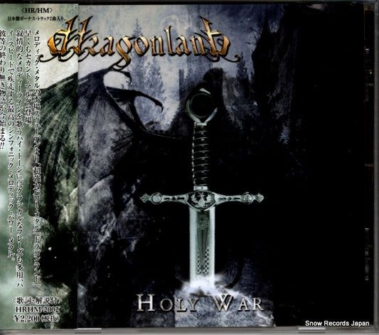 HRHM-2002 front cover