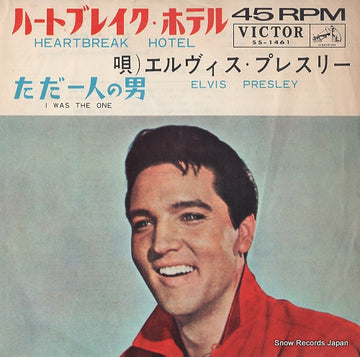 SS-1461 front cover