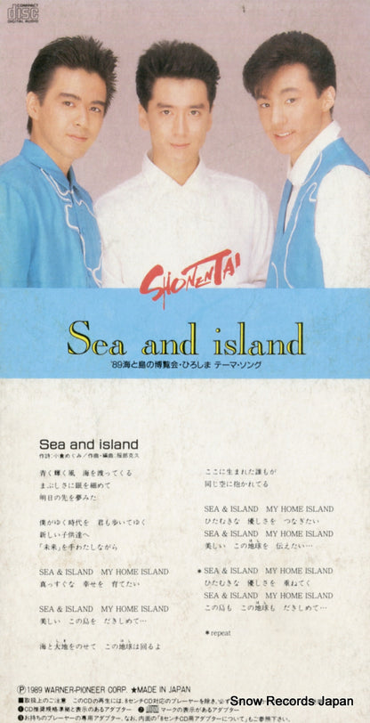 09L3-4088 front cover