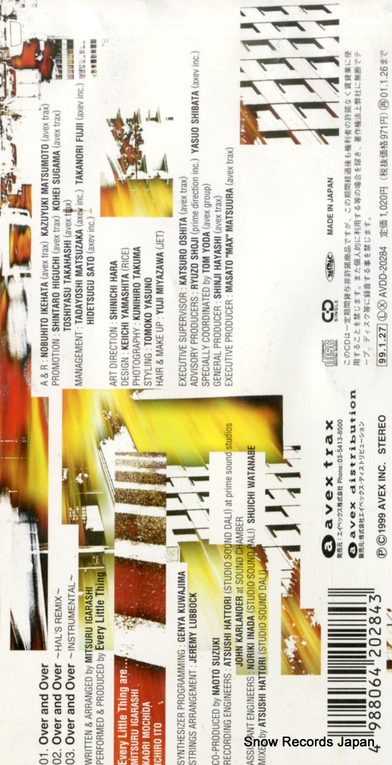 AVDD-20284 back cover