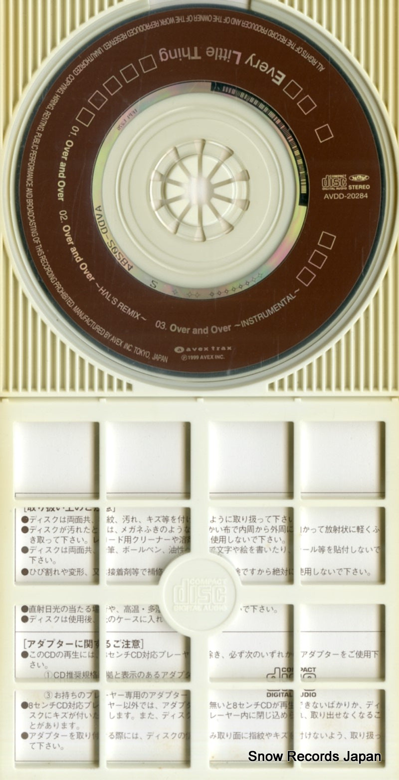 AVDD-20284 disc