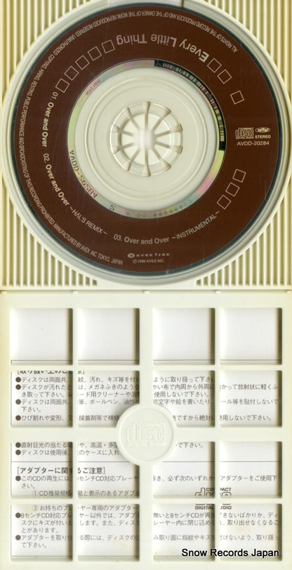 AVDD-20284 disc