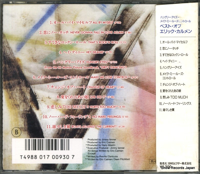 A32D-46 back cover