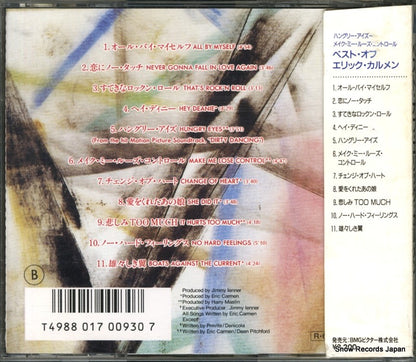 A32D-46 back cover